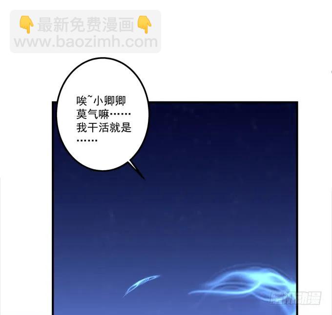 黑白劫四(1/2)-第152话