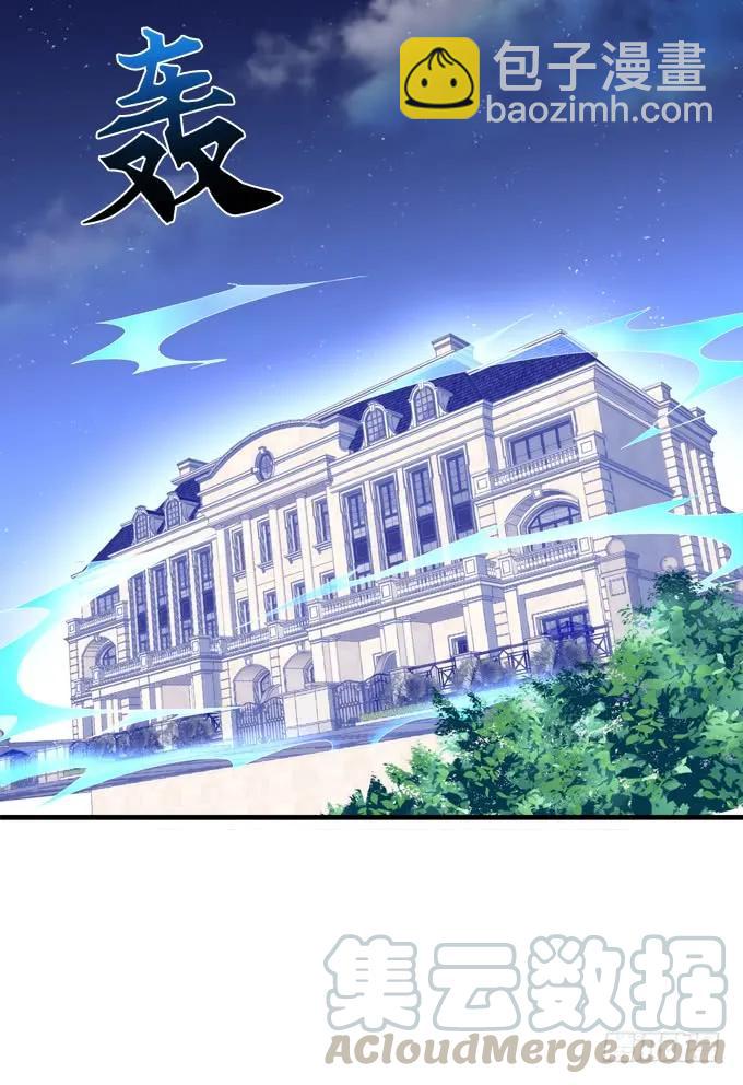 黑白劫四(1/2)-第152话