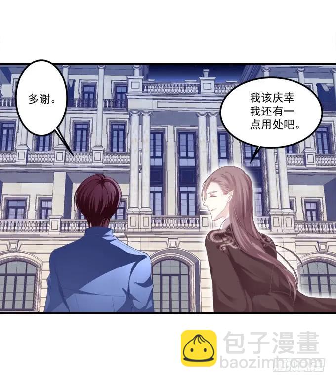 黑白劫四(1/2)-第152话