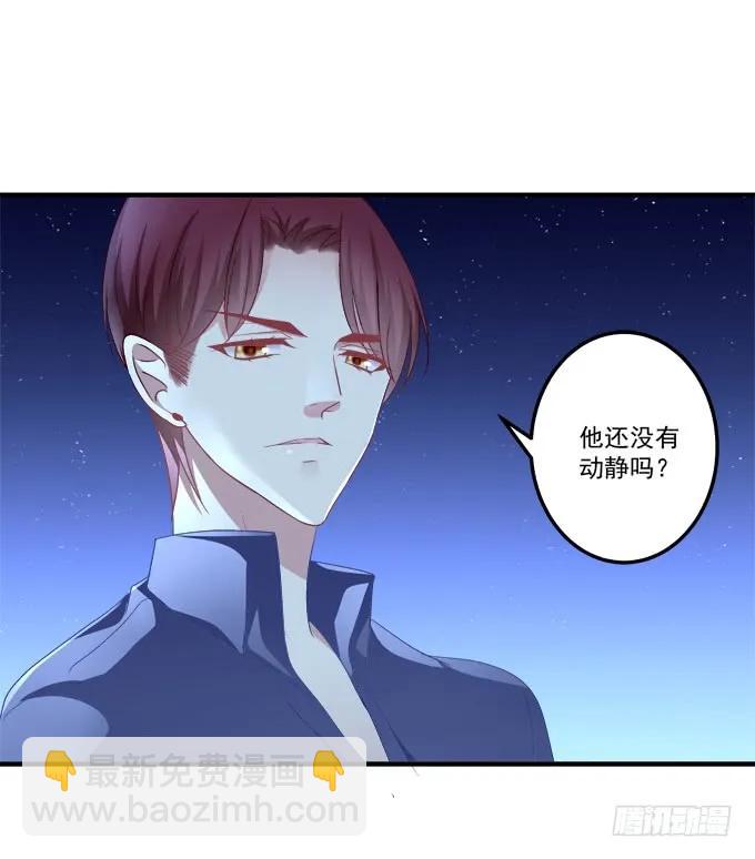 黑白劫四(1/2)-第152话