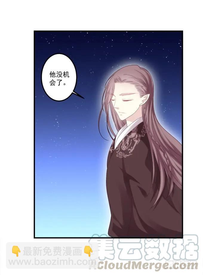 黑白劫四(1/2)-第152话