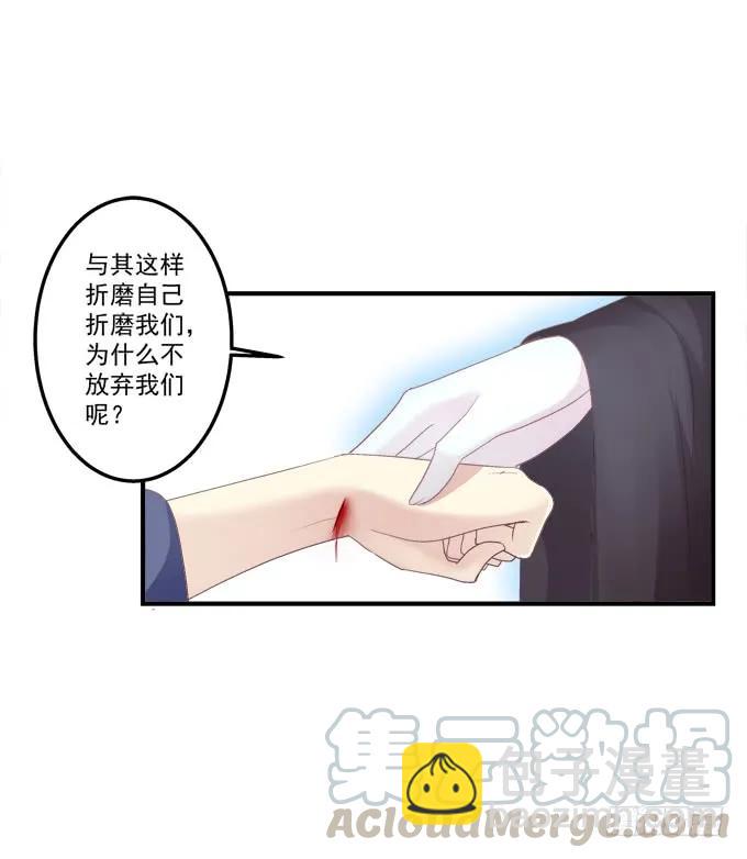 黑白劫四(1/2)-第152话