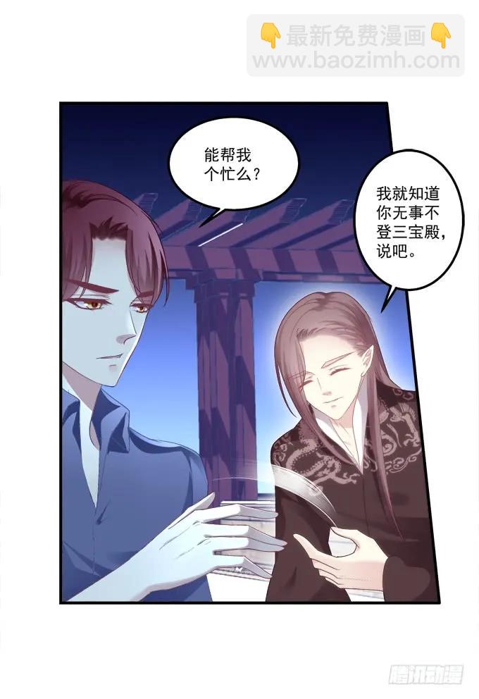 黑白劫四(1/2)-第152话