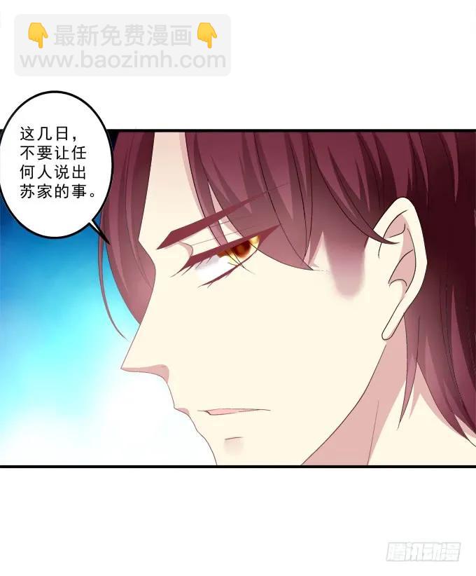 黑白劫四(1/2)-第152话
