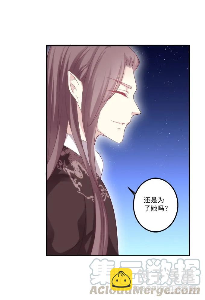 黑白劫四(1/2)-第152话