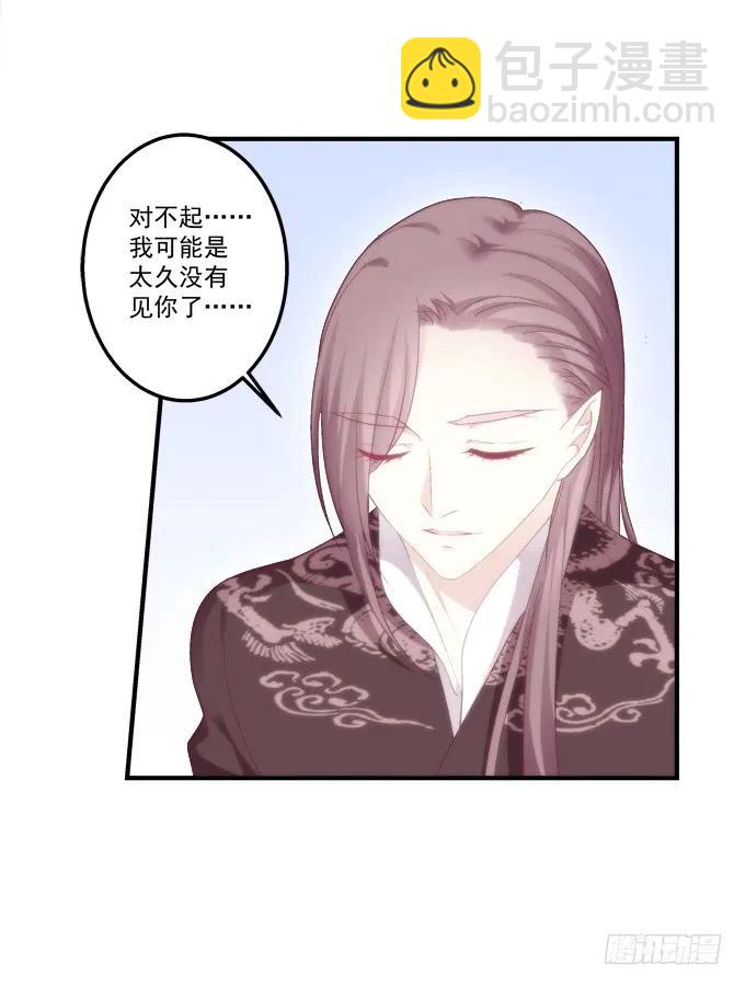 黑白劫四(1/2)-第152话