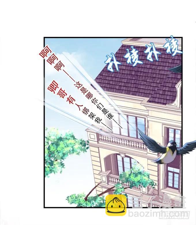 黑白劫四(1/2)-第152话