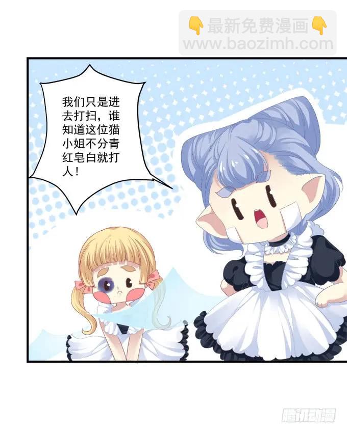 黑白劫四(1/2)-第152话