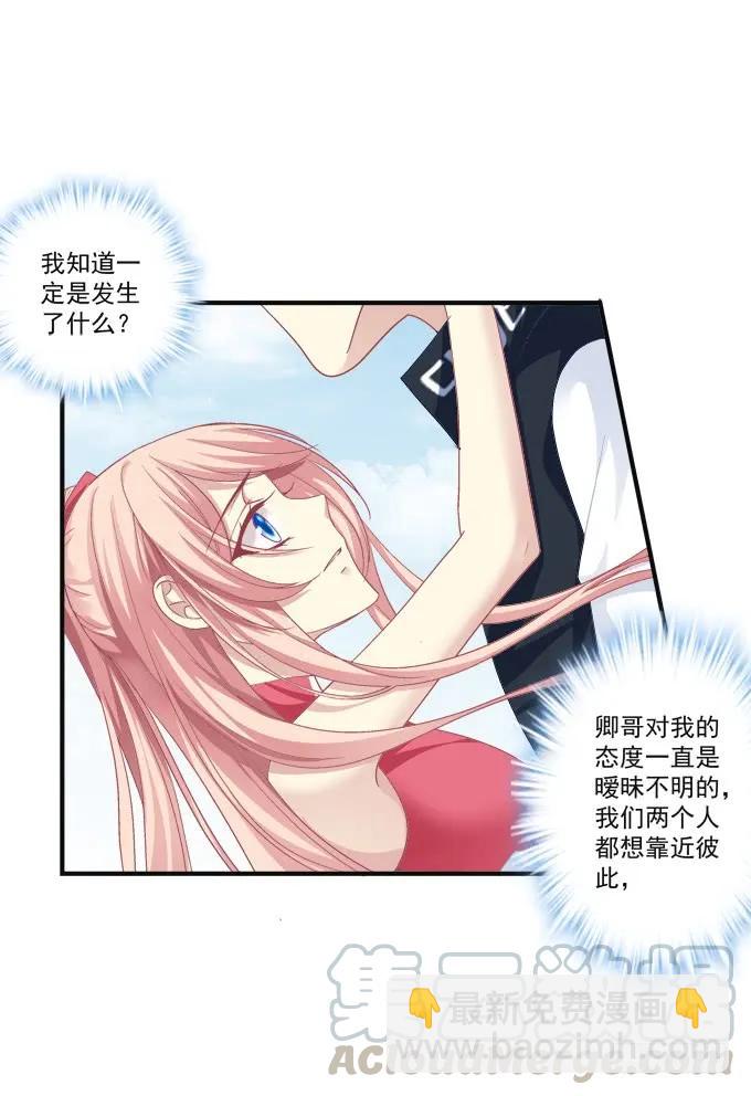 黑白劫六-第154话