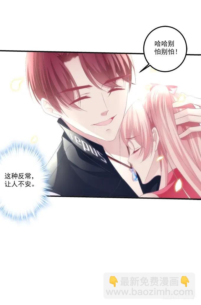 黑白劫六-第154话