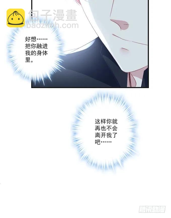 黑白劫六-第154话