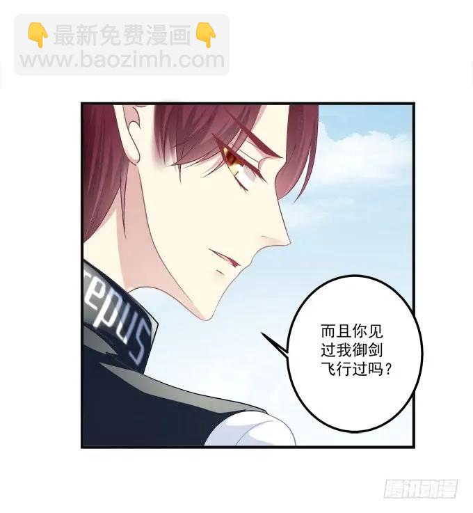黑白劫六-第154话