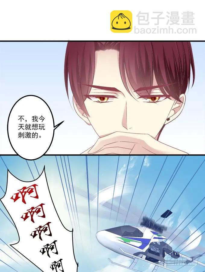 黑白劫六-第154话