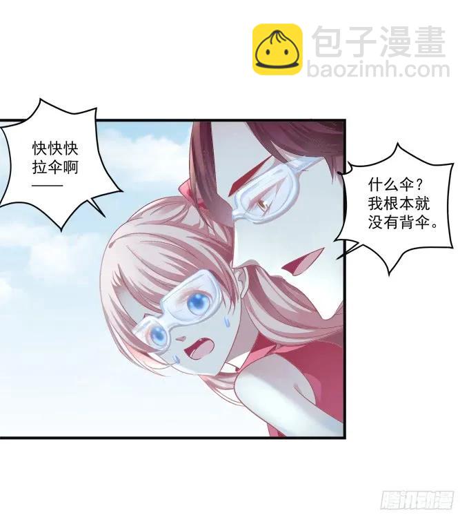 黑白劫六-第154话