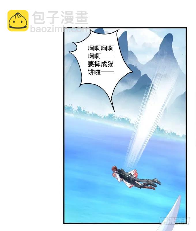 黑白劫六-第154话