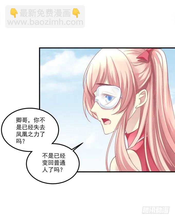 黑白劫六-第154话