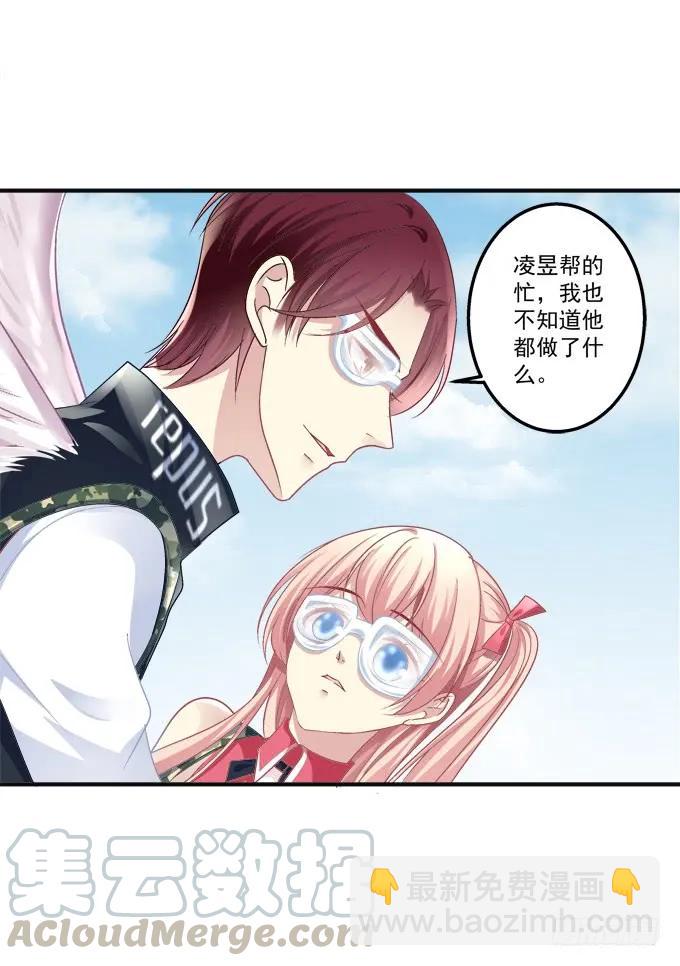 黑白劫六-第154话