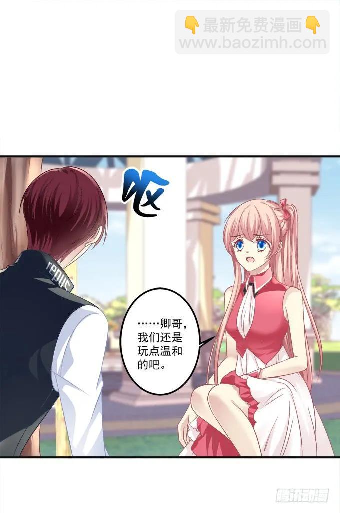 黑白劫六-第154话