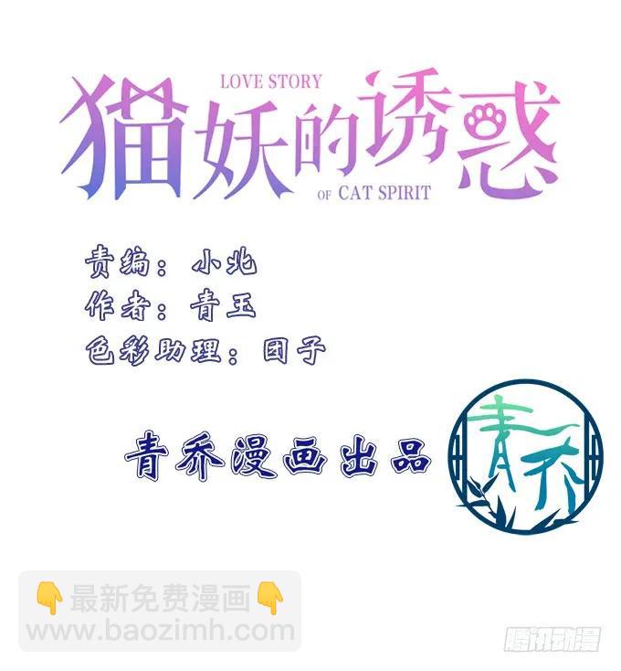 黑白劫六-第154话