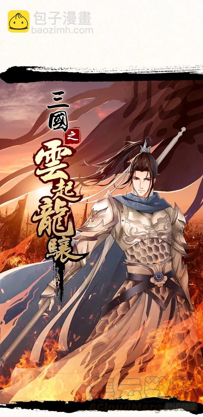 黑白劫六-第154话