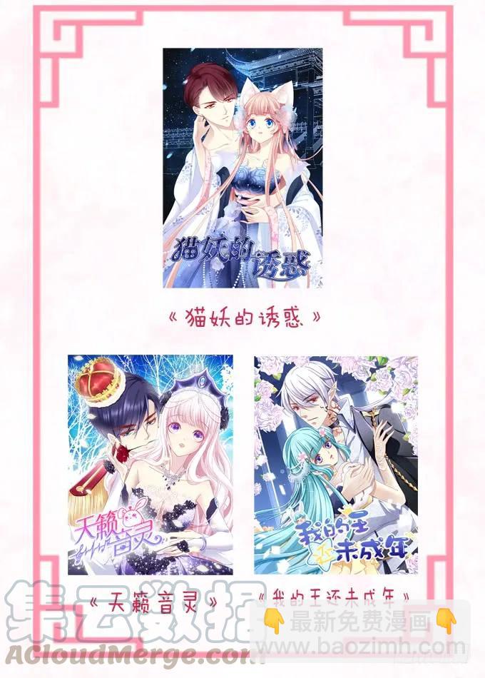 黑白劫六-第154话