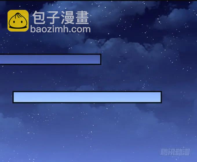 黑白劫八(1/2)-第156话