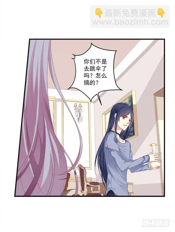 黑白劫八(1/2)-第156话