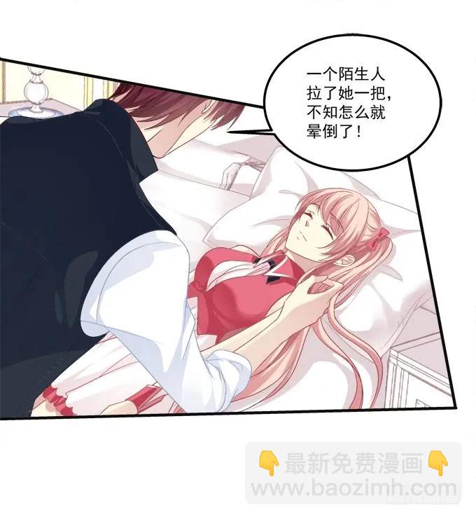 黑白劫八(1/2)-第156话