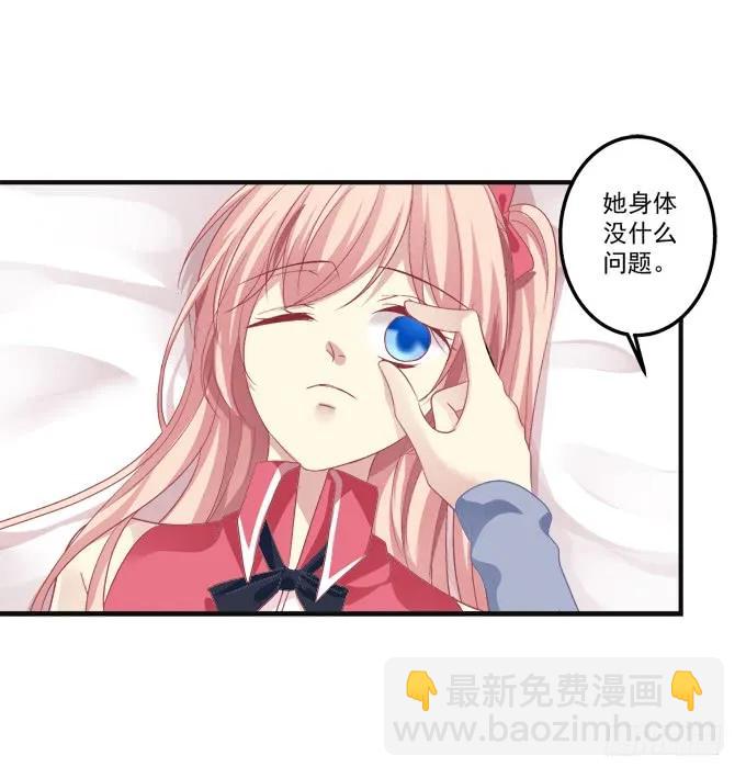 黑白劫八(1/2)-第156话