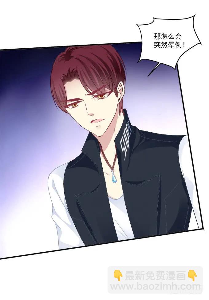 黑白劫八(1/2)-第156话