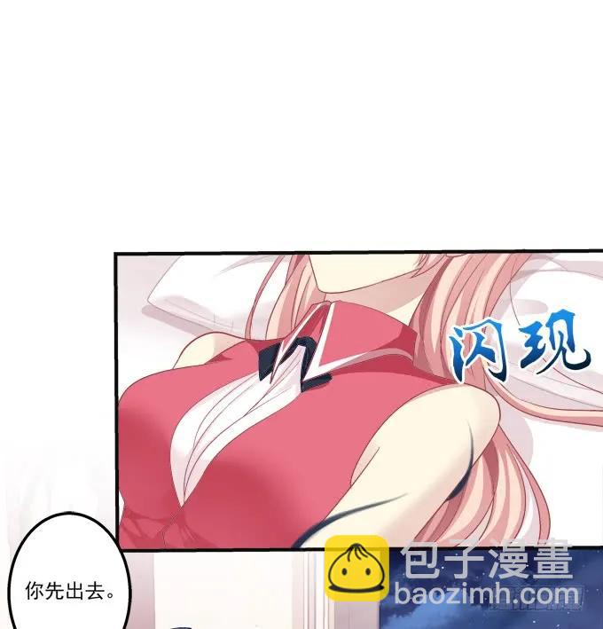 黑白劫八(1/2)-第156话