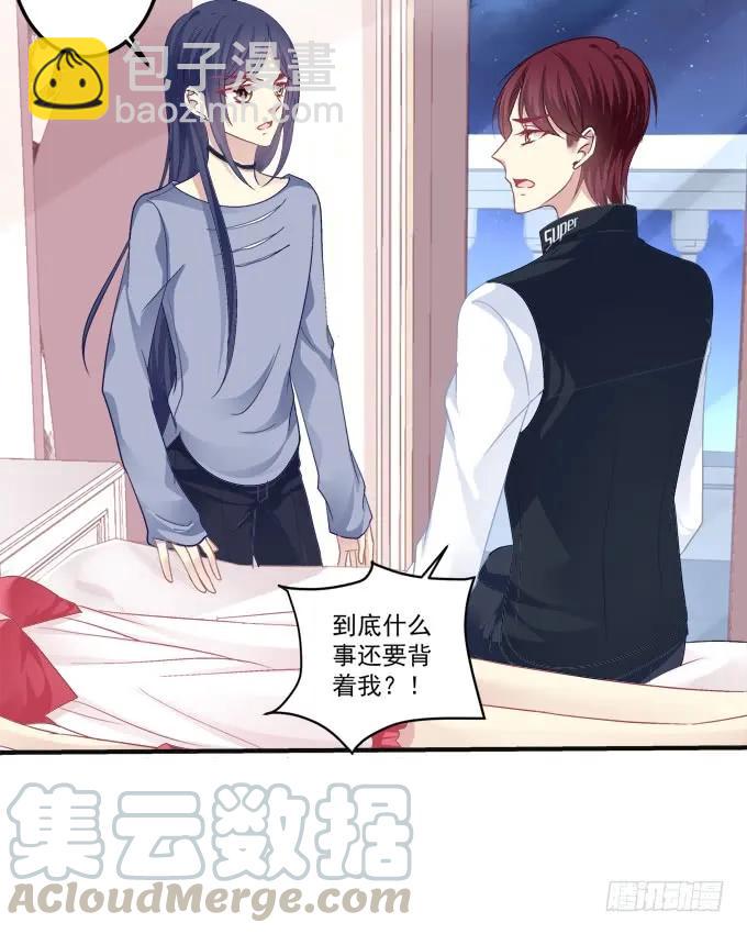 黑白劫八(1/2)-第156话