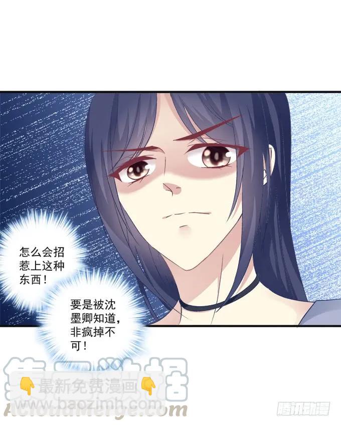 黑白劫八(1/2)-第156话