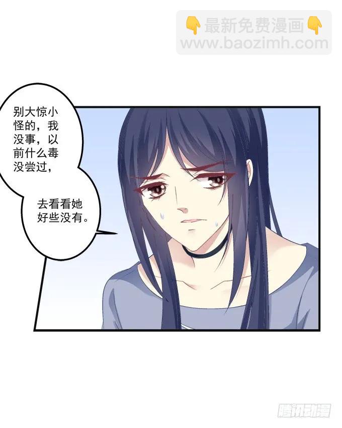 黑白劫八(1/2)-第156话