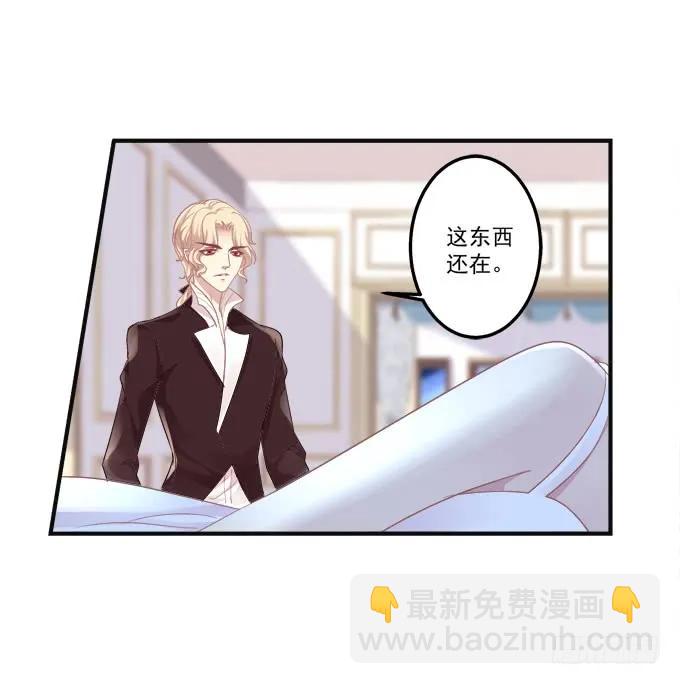黑白劫八(1/2)-第156话