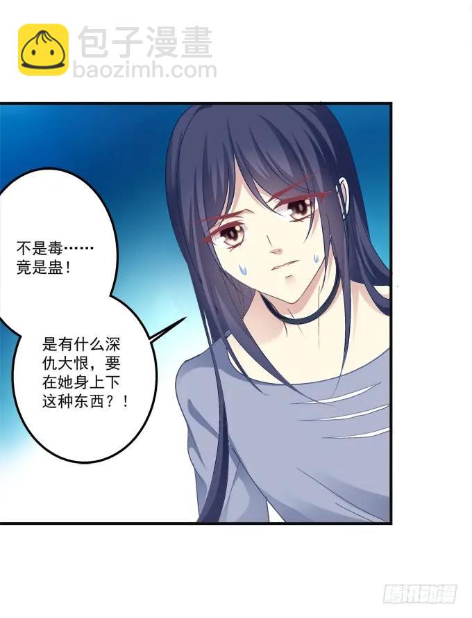黑白劫八(1/2)-第156话