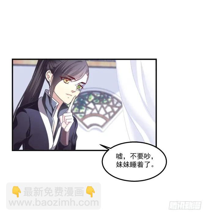 黑白劫八(1/2)-第156话