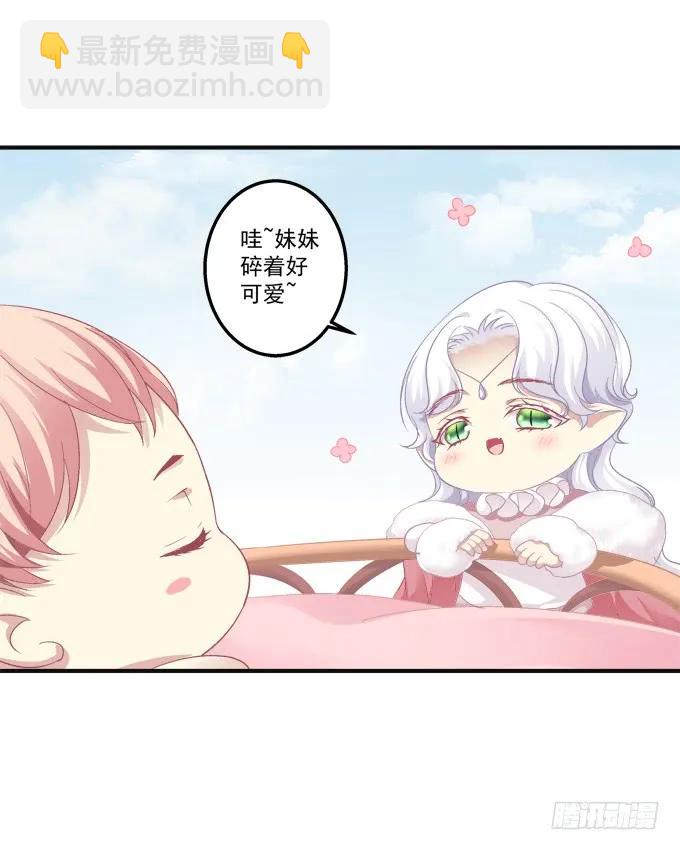 黑白劫八(1/2)-第156话