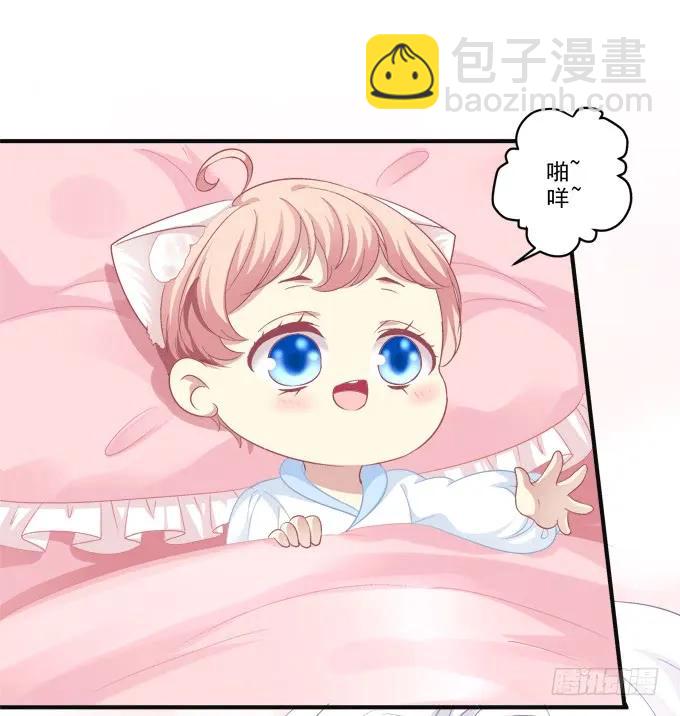 黑白劫八(1/2)-第156话