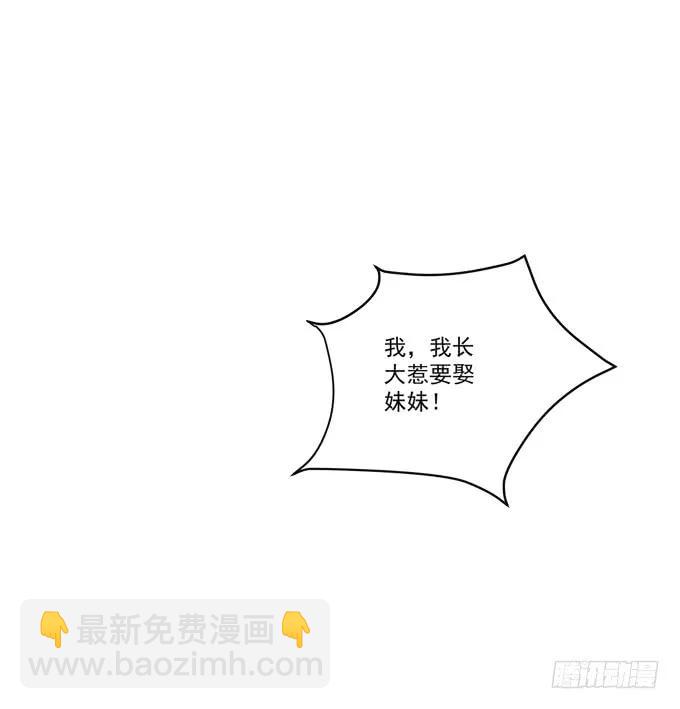 黑白劫八(1/2)-第156话