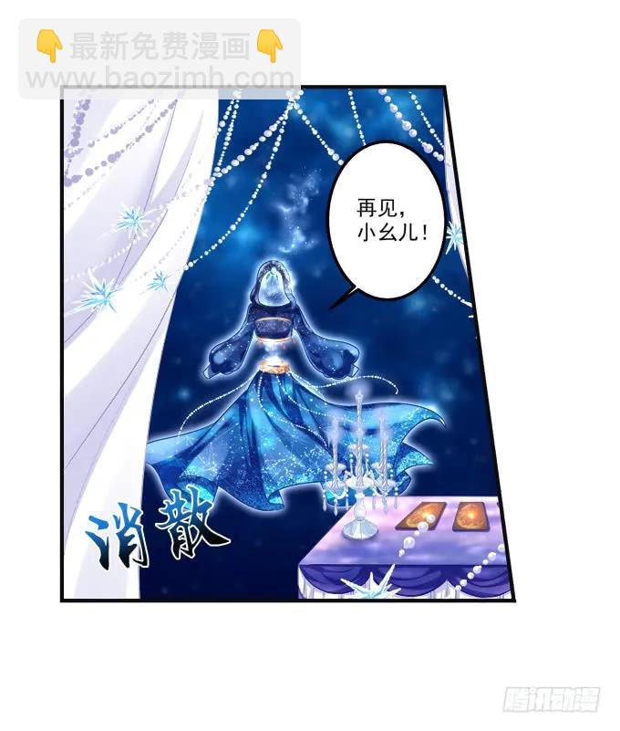 黑白劫八(1/2)-第156话