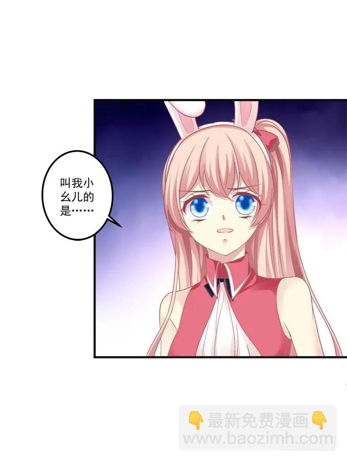 黑白劫八(1/2)-第156话