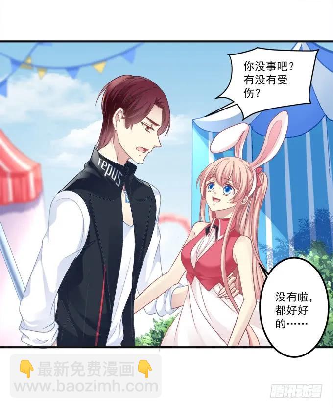 黑白劫八(1/2)-第156话