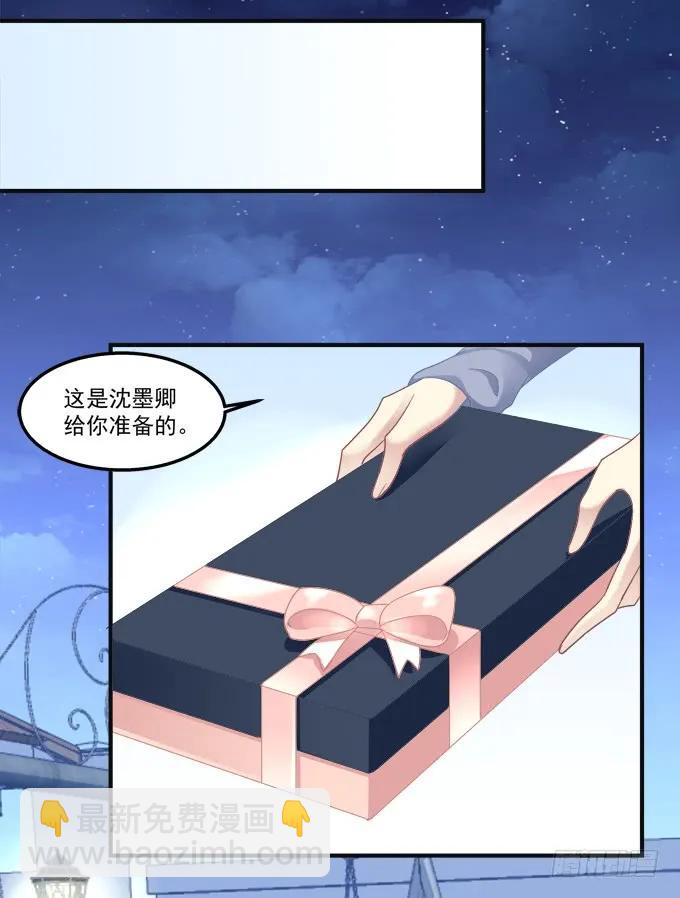 黑白劫十-第158话