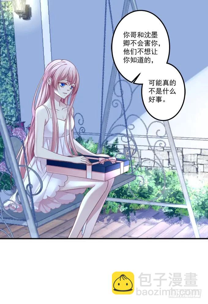 黑白劫十-第158话