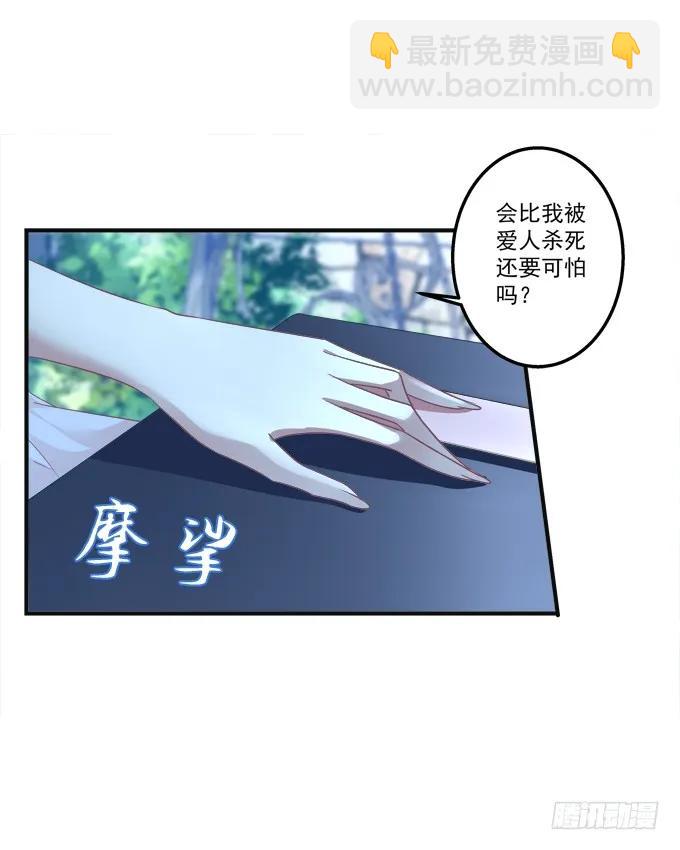 黑白劫十-第158话