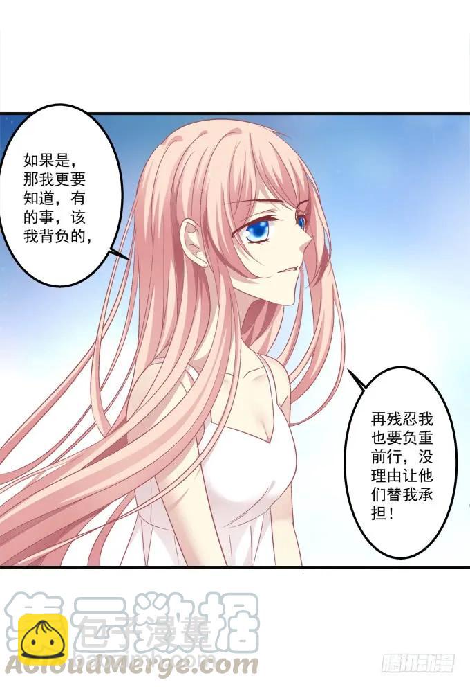 黑白劫十-第158话