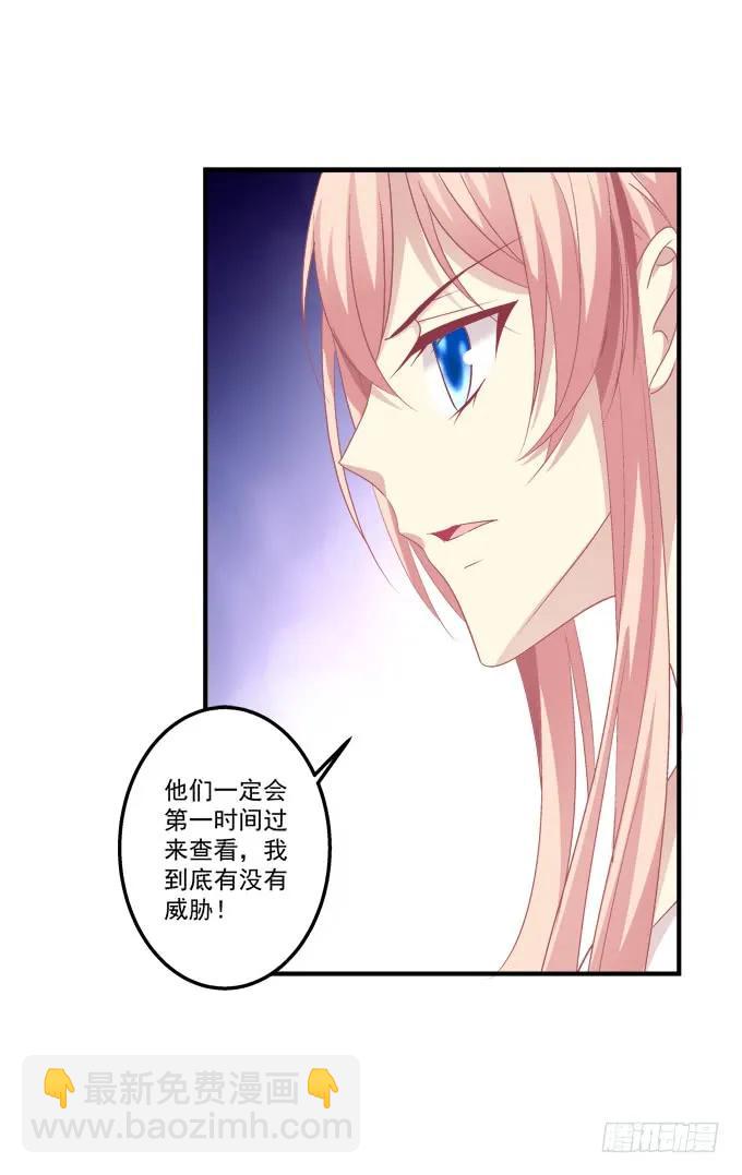 黑白劫十-第158话