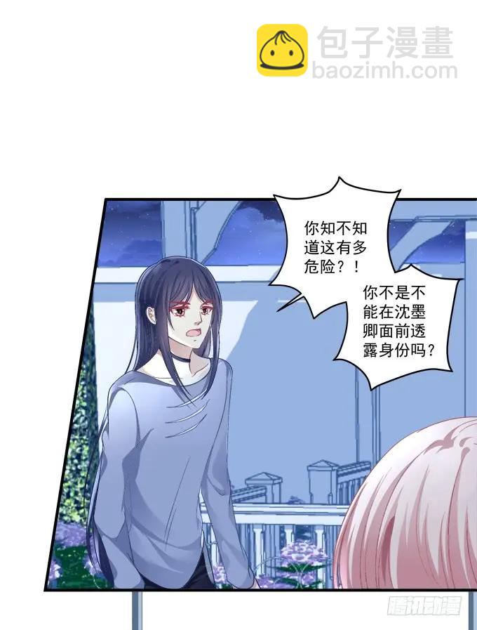 黑白劫十-第158话