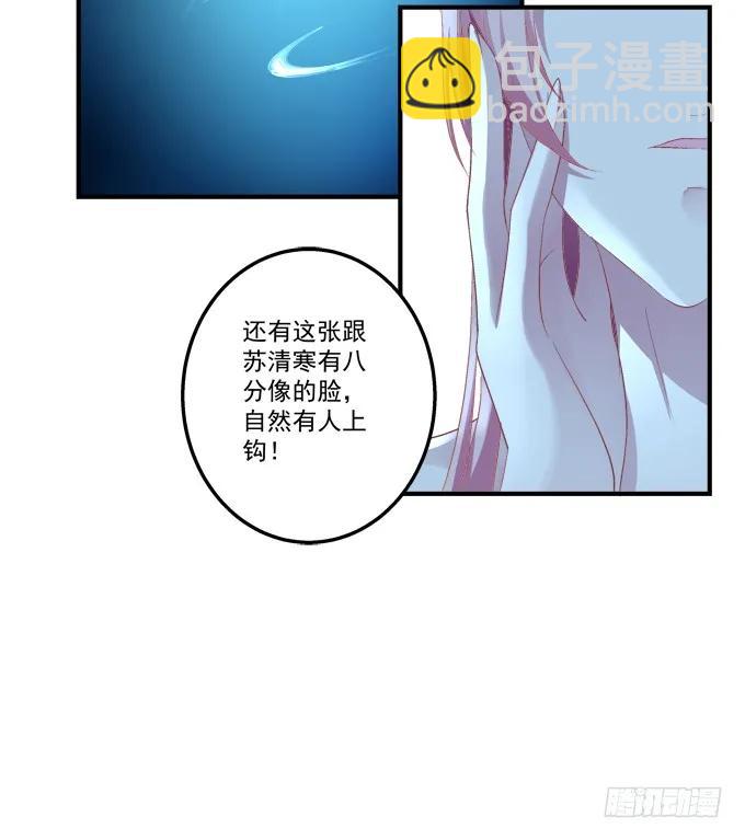 黑白劫十-第158话
